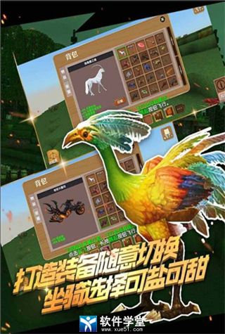 被尘封的故事宠物怎么快速升级