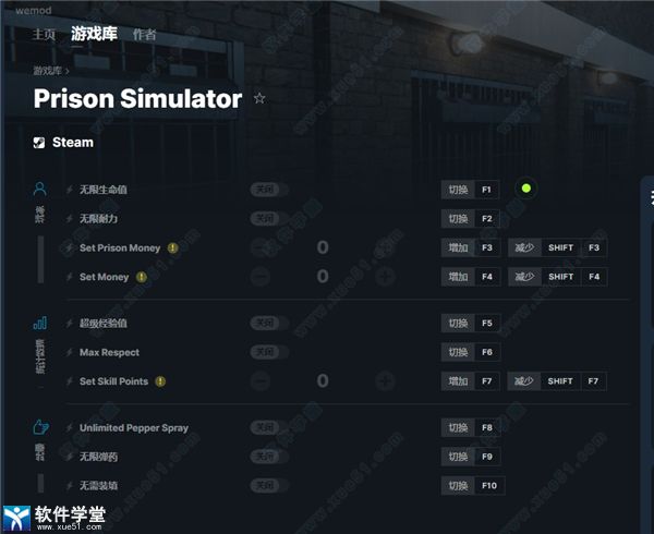 监狱模拟器修改器