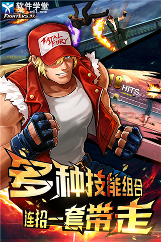 拳皇97ol
