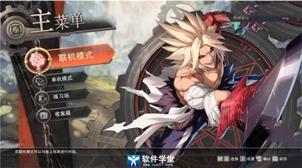地下城与勇士决斗Steam版