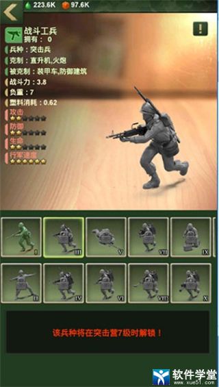兵人大战最新版2024