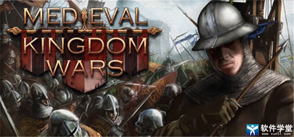 中世纪王国战争