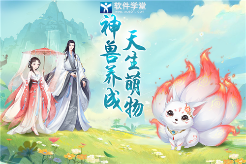 轻舞罗裳小米版