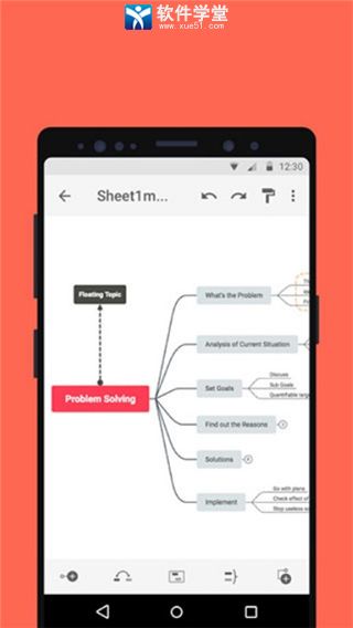 思维导图app安卓版