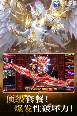 冰雪王座