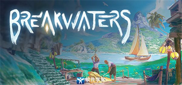 Breakwaters修改器