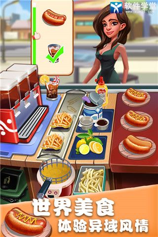 美食街物语中文版