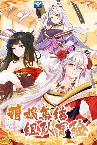 海岛勇士官方版