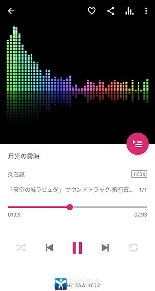 脉冲音乐播放器高级版