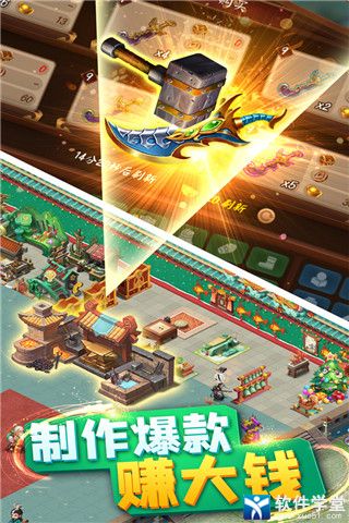 颤抖吧三国最新版