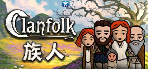 族人游戏修改器