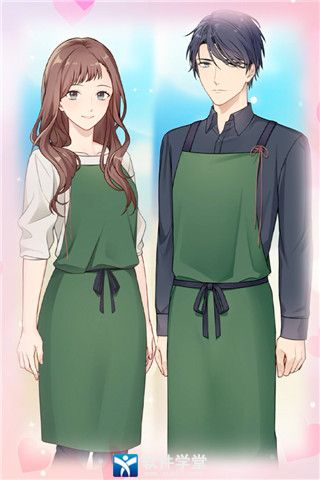 你是我眼里的光