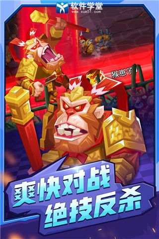 斗兽战棋小米版