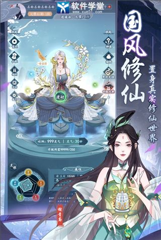 仙岛大乱斗礼包码