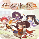 仙剑客栈2Steam版 v1.0附林月如怎么加入