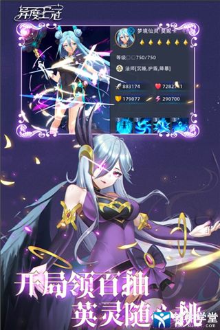 异度王冠兑换码