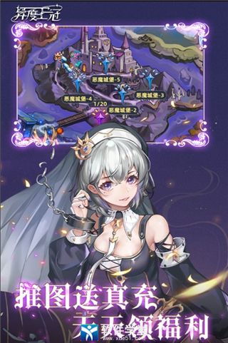 异度王冠最强阵容