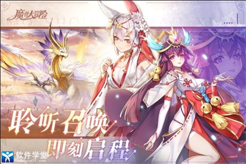 魔兽大冒险兑换码