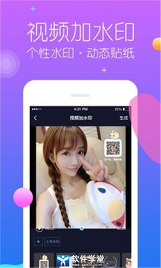 秒去水印app老版本