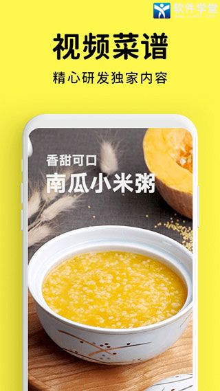 懒饭app手机版