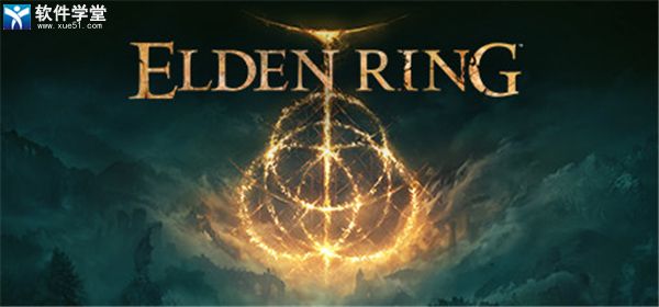 艾尔登法环多功能修改器