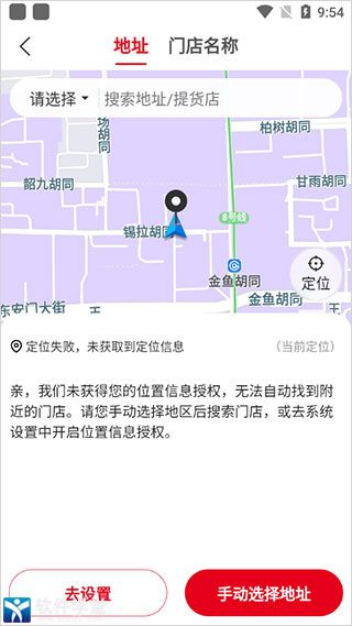 兴盛优选