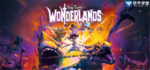 小缇娜的奇幻之地修改器