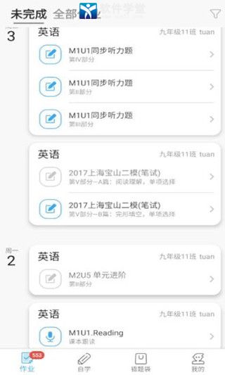 来了100