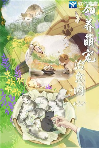 江湖悠悠