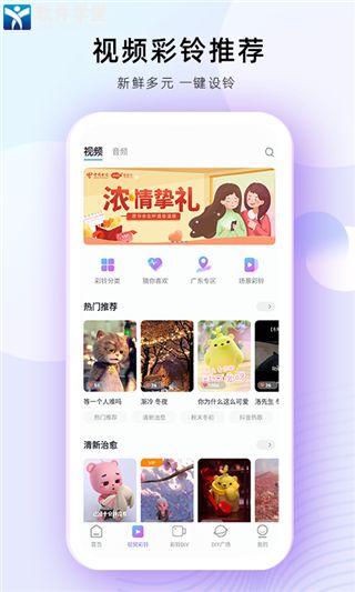 爱音乐app旧版