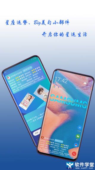 神奇小部件app官方版