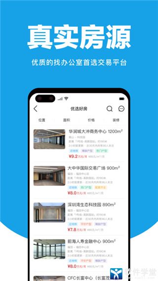 点点租