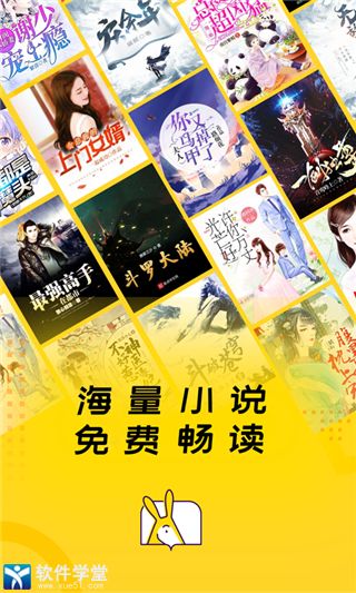 得间小说app旧版本