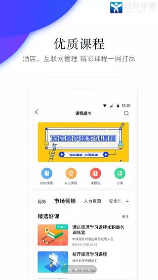 先之云平台