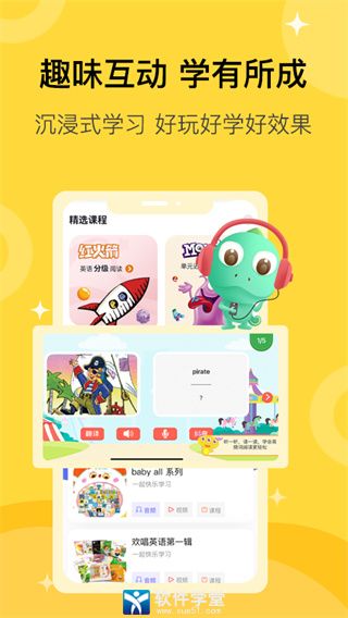 盖世童书