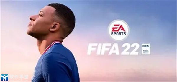 FIFA22修改器