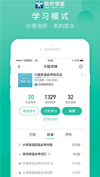 记乎