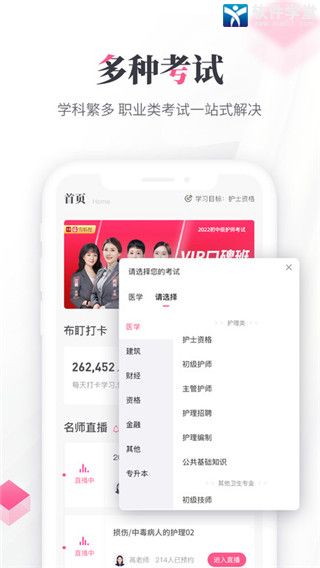 雪狐狸app官方版
