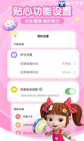 儿歌JOJO