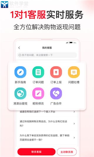 省钱快报app旧版本