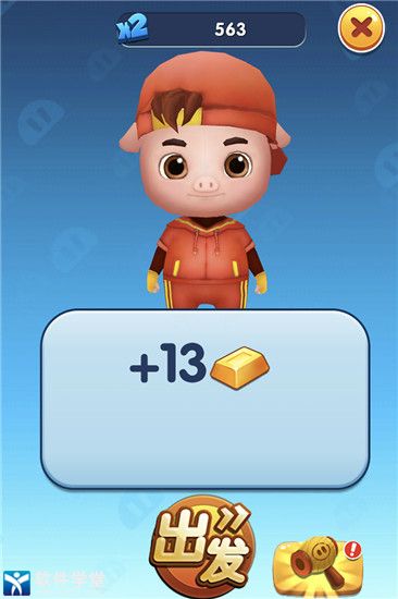 猪猪侠快跑汉化版