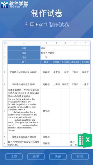 磨题帮app手机版