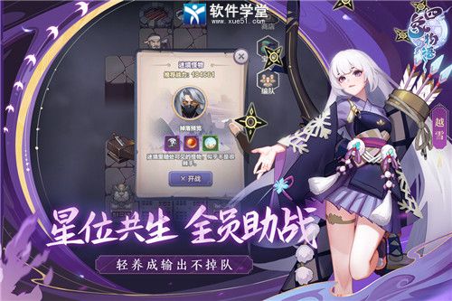 四象物语折扣版