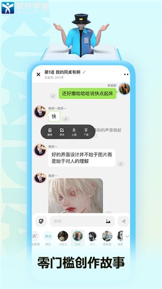 快点阅读app旧版本