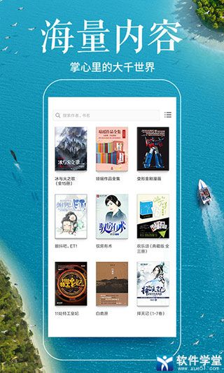多看阅读神器app旧版本