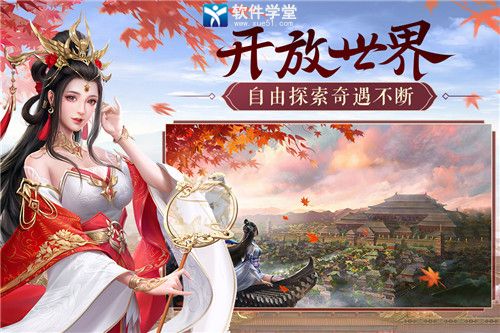 鸿图归来