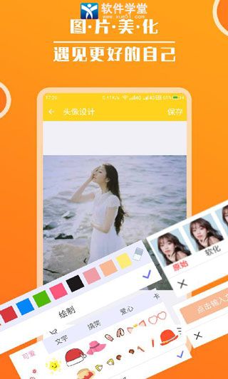 头像大全2022最新版