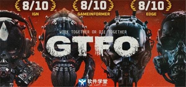 GTFO修改器