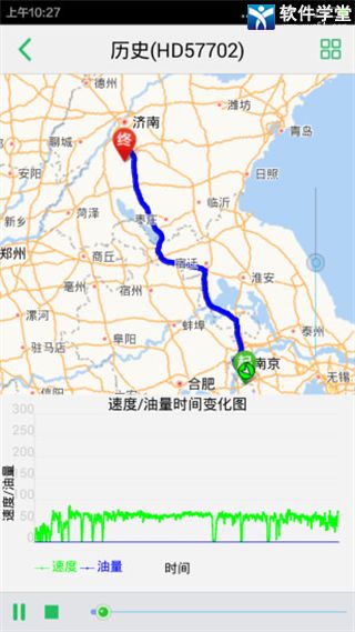 手机查车最新版