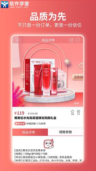 嗨团团购app最新版本